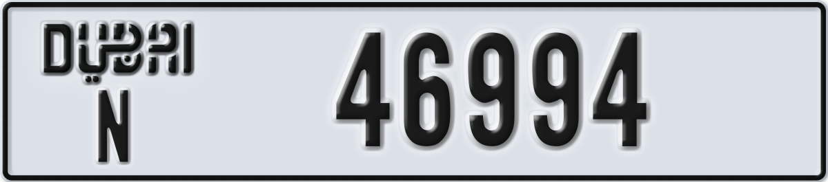 dubai License Plate Number 46994 Code N