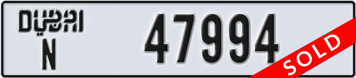 dubai License Plate Number 47994 Code N