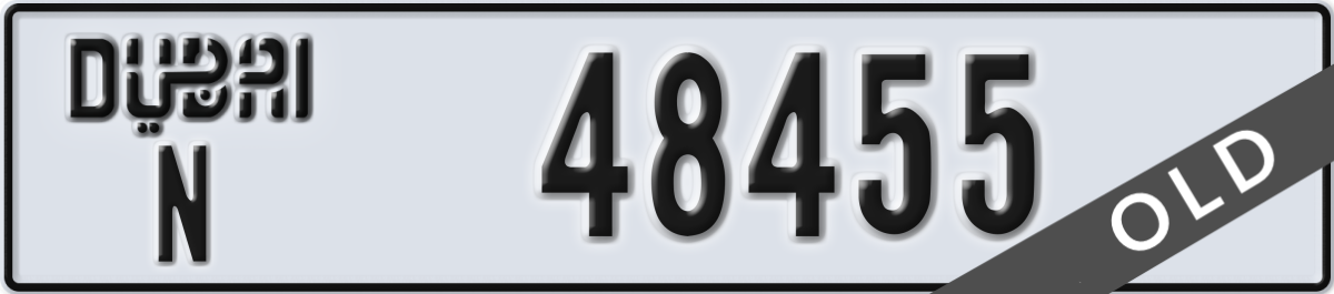dubai License Plate Number 48455 Code N