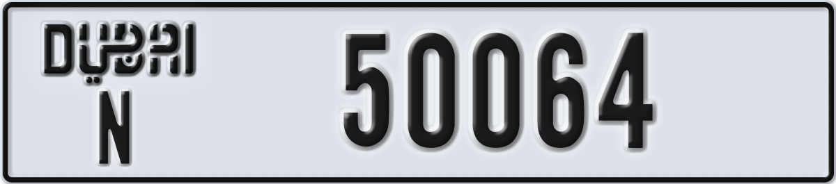 dubai License Plate Number 50064 Code N