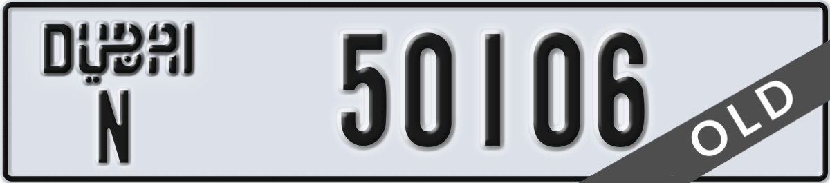 dubai License Plate Number 50106 Code N