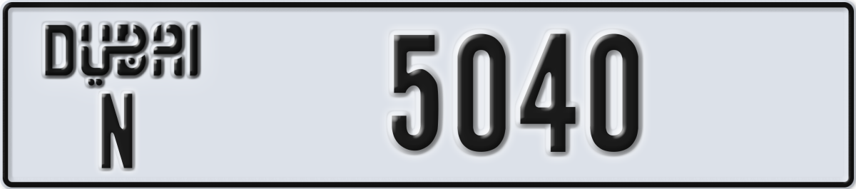 dubai License Plate Number 5040 Code N