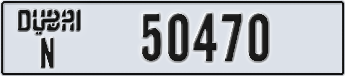 dubai License Plate Number 50470 Code N
