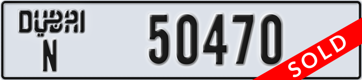 dubai License Plate Number 50470 Code N