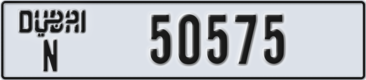 dubai License Plate Number 50575 Code N