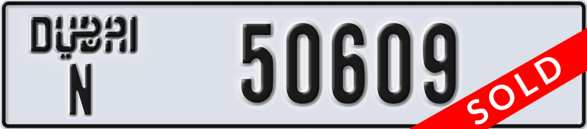 dubai License Plate Number 50609 Code N