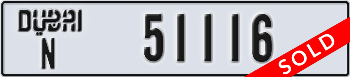 dubai License Plate Number 51116 Code N