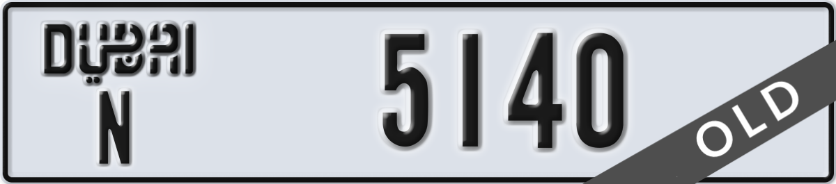 dubai License Plate Number 5140 Code N