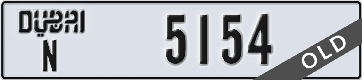 dubai License Plate Number 5154 Code N