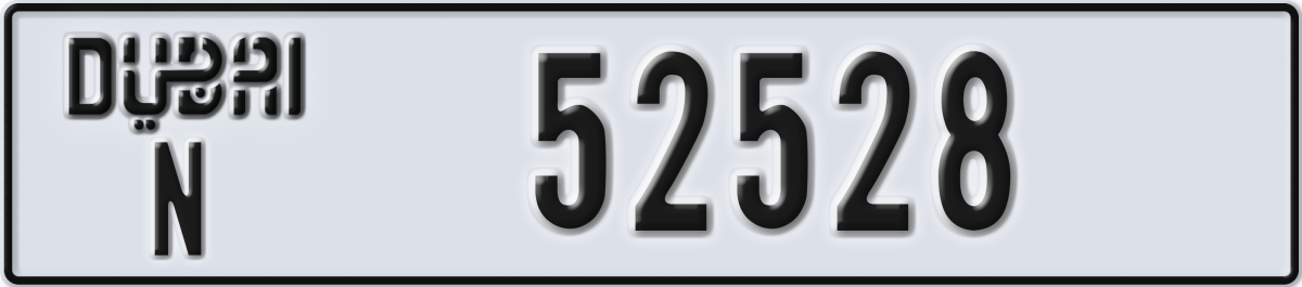 dubai License Plate Number 52528 Code N