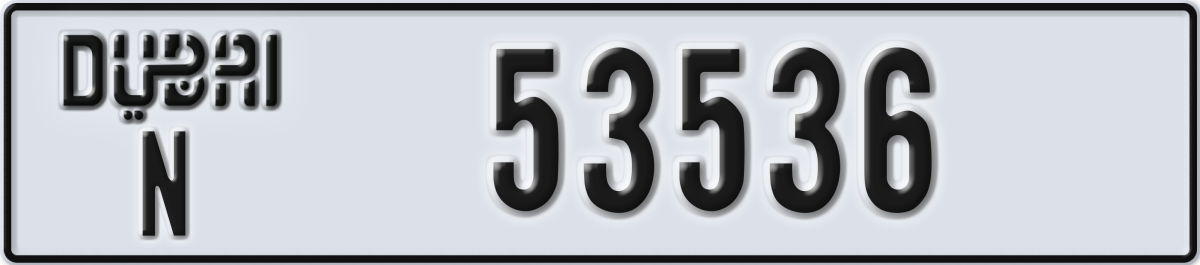 dubai License Plate Number 53536 Code N