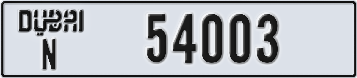 dubai License Plate Number 54003 Code N