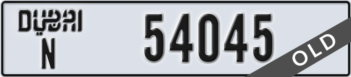 dubai License Plate Number 54045 Code N