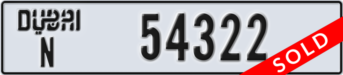 dubai License Plate Number 54322 Code N