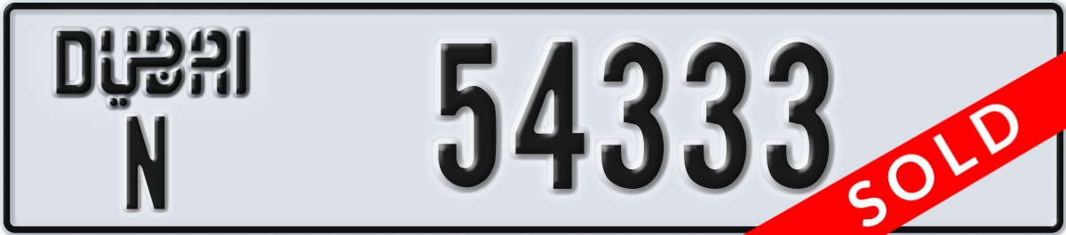 dubai License Plate Number 54333 Code N