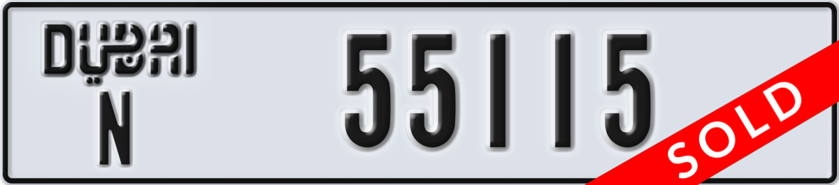 dubai License Plate Number 55115 Code N