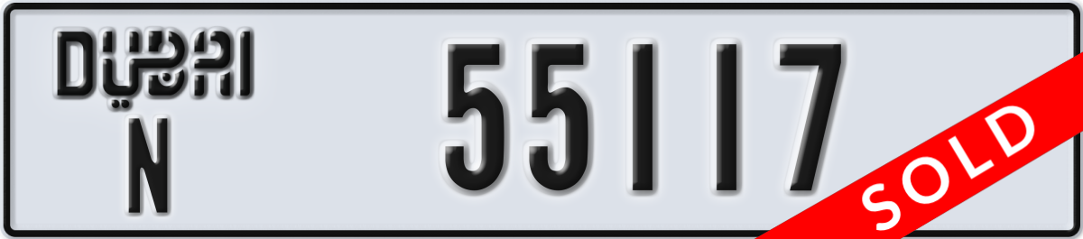 dubai License Plate Number 55117 Code N