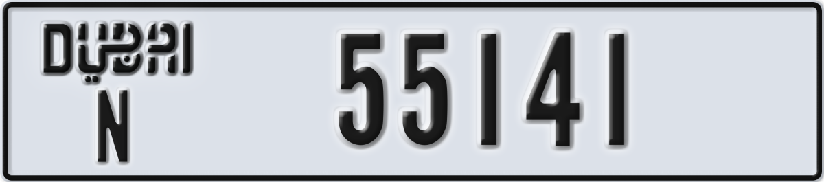 dubai License Plate Number 55141 Code N