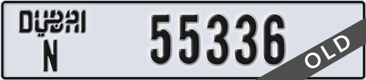 dubai License Plate Number 55336 Code N