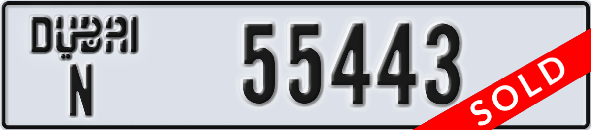 dubai License Plate Number 55443 Code N