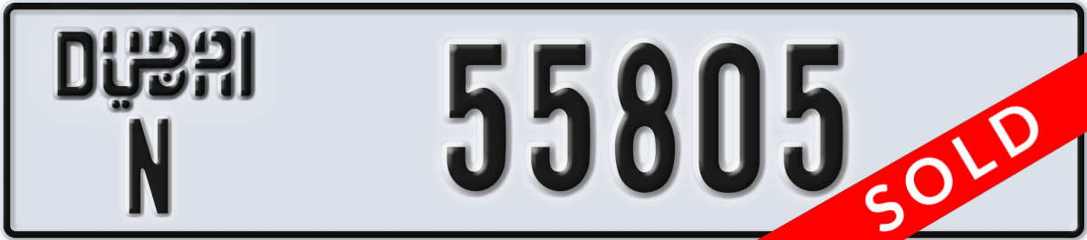 dubai License Plate Number 55805 Code N