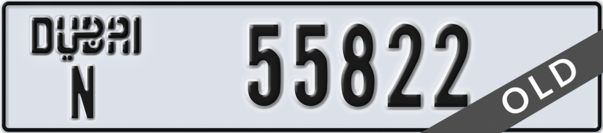 dubai License Plate Number 55822 Code N