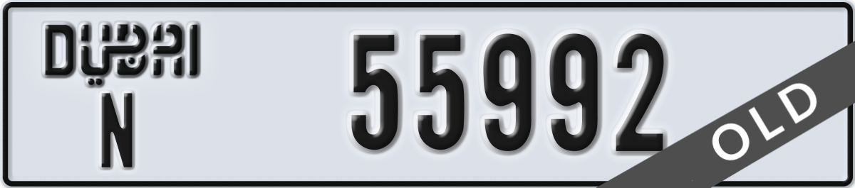 dubai License Plate Number 55992 Code N