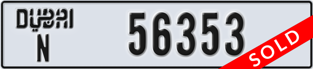 dubai License Plate Number 56353 Code N