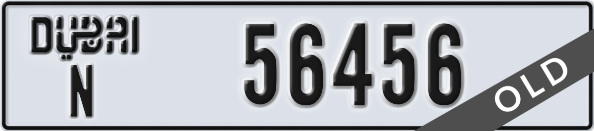 dubai License Plate Number 56456 Code N