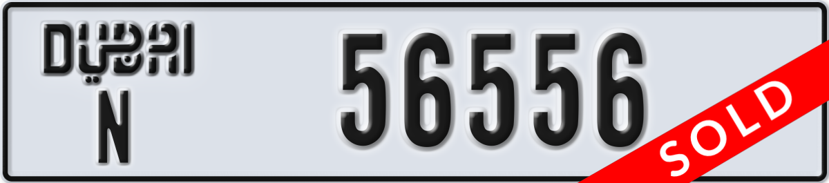 dubai License Plate Number 56556 Code N