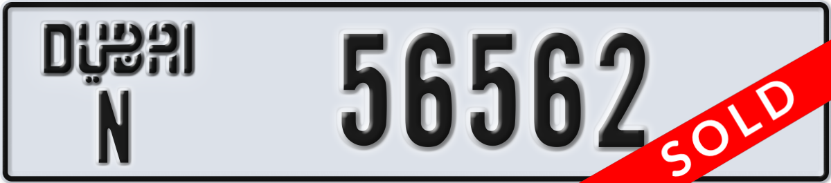 dubai License Plate Number 56562 Code N