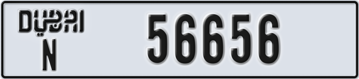 dubai License Plate Number 56656 Code N