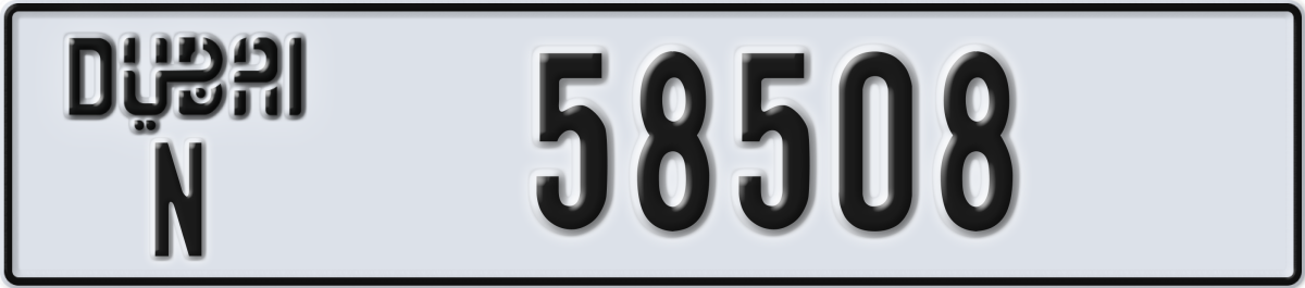 dubai License Plate Number 58508 Code N