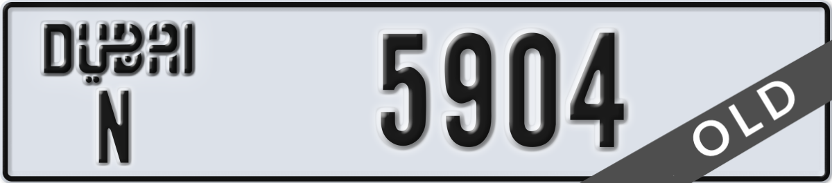dubai License Plate Number 5904 Code N