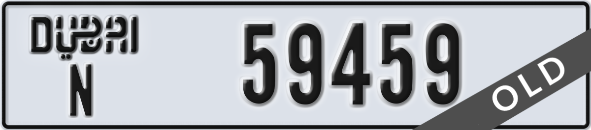 dubai License Plate Number 59459 Code N
