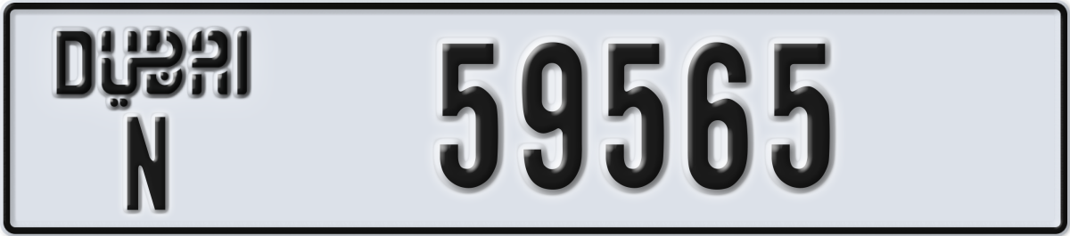 dubai License Plate Number 59565 Code N