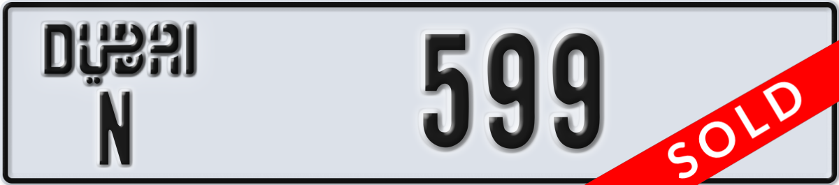 dubai License Plate Number 599 Code N