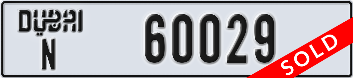 dubai License Plate Number 60029 Code N