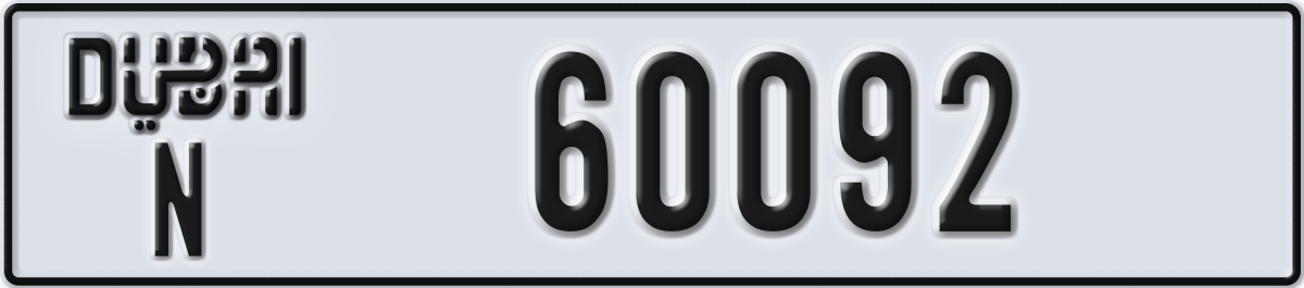 dubai License Plate Number 60092 Code N