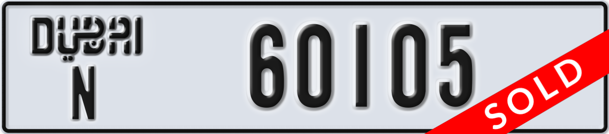 dubai License Plate Number 60105 Code N