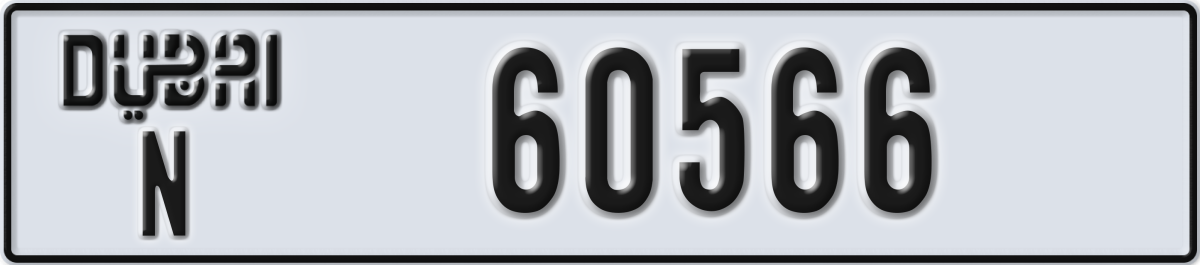 dubai License Plate Number 60566 Code N