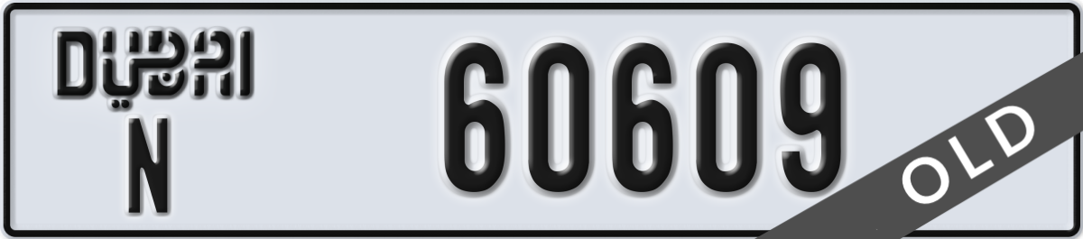 dubai License Plate Number 60609 Code N