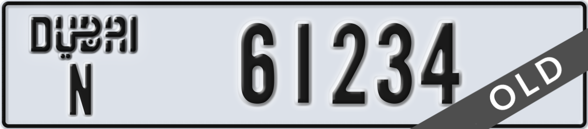 dubai License Plate Number 61234 Code N