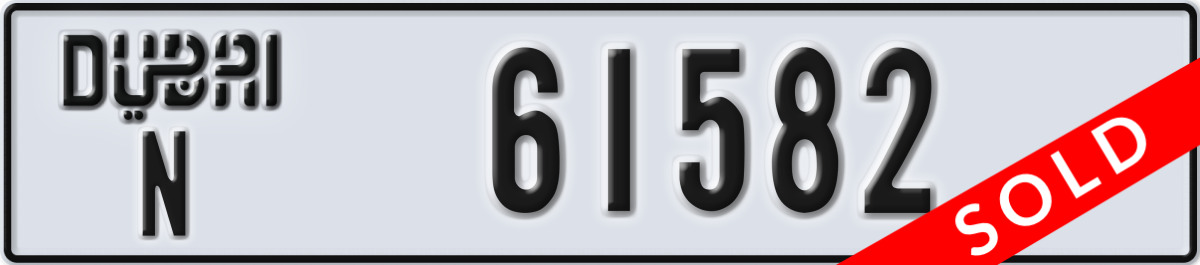 dubai License Plate Number 61661 Code N