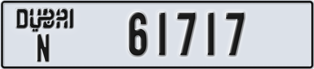 dubai License Plate Number 61717 Code N