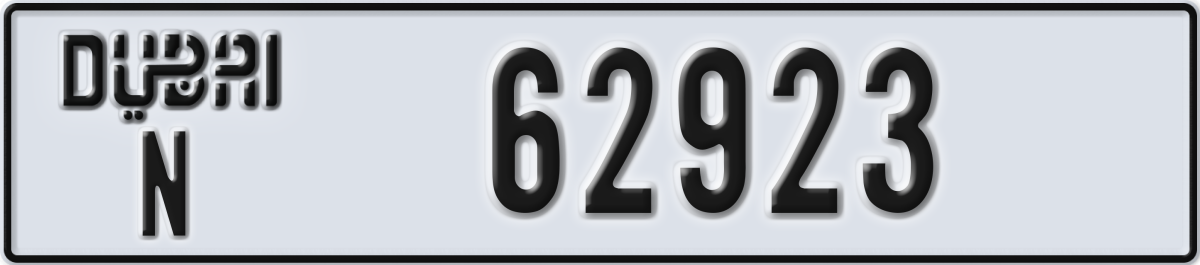 dubai License Plate Number 63002 Code N