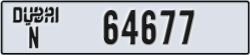 dubai - code - N - number -64677