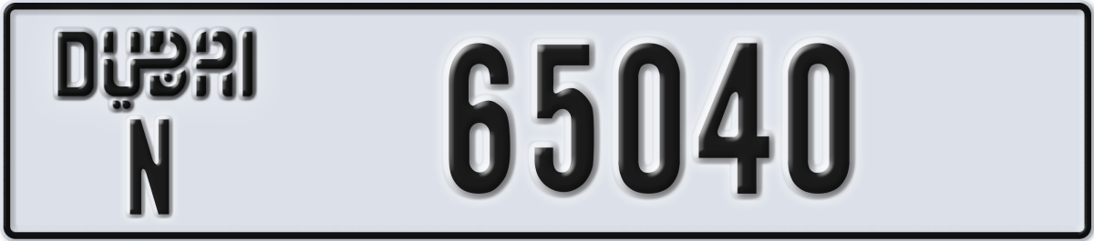 dubai License Plate Number 65040 Code N