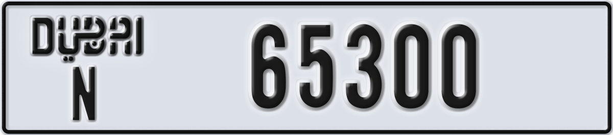 dubai License Plate Number 65300 Code N