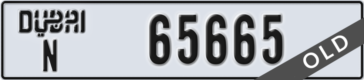 dubai License Plate Number 65665 Code N